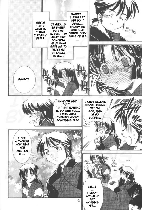 弥勒珊瑚+1 | 3635 + 1