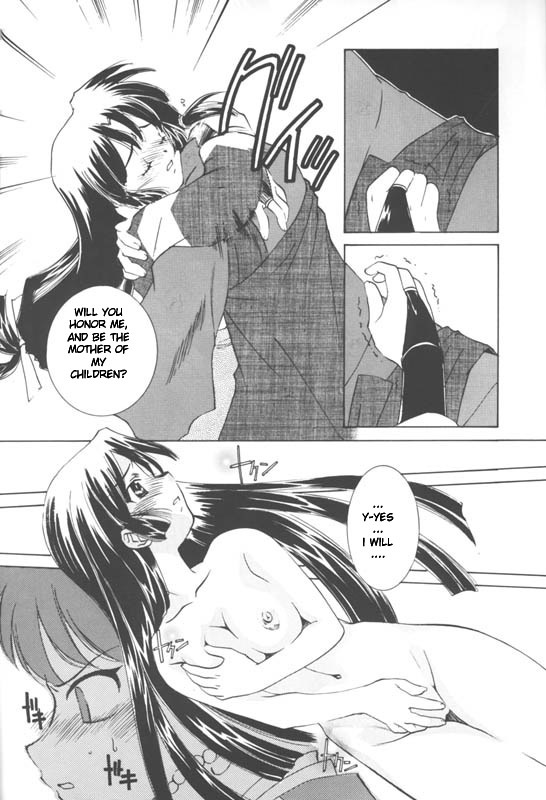 弥勒珊瑚+1 | 3635 + 1