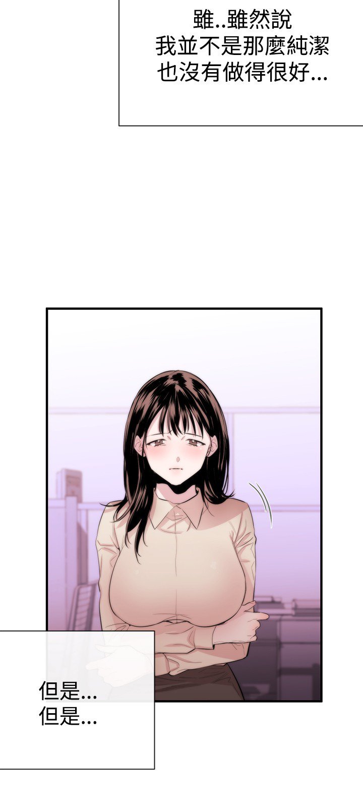 女弟子女助教Ch.1〜7中文