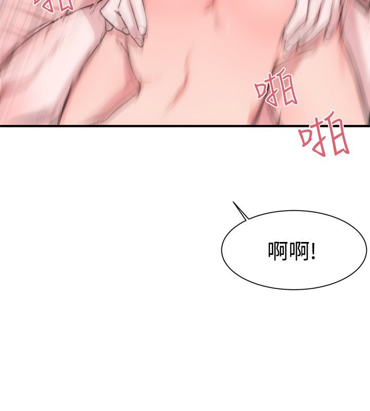 女弟子女助教Ch.1〜7中文