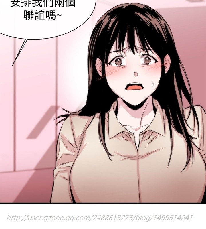 女弟子女助教Ch.1〜7中文