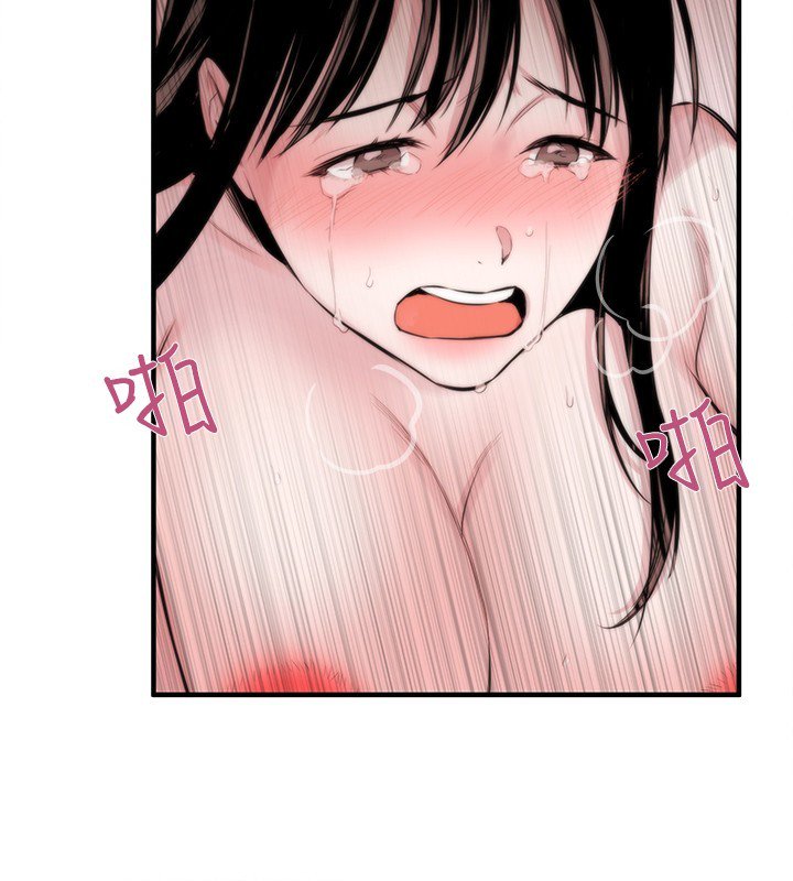 女弟子女助教Ch.1〜7中文