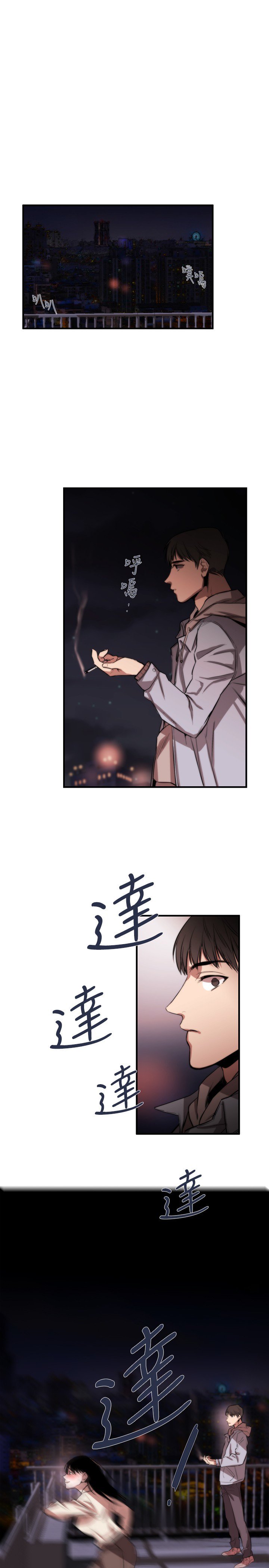 女弟子女助教Ch.1〜7中文