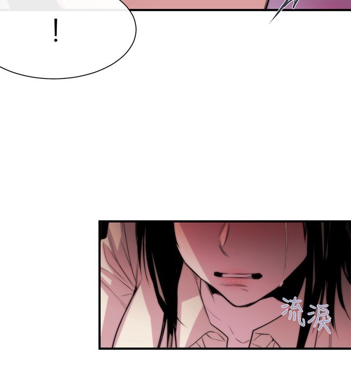 女弟子女助教Ch.1〜7中文