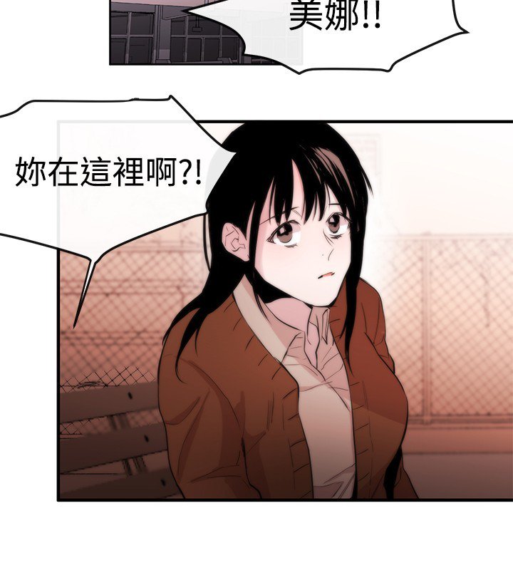 女弟子女助教Ch.1〜7中文
