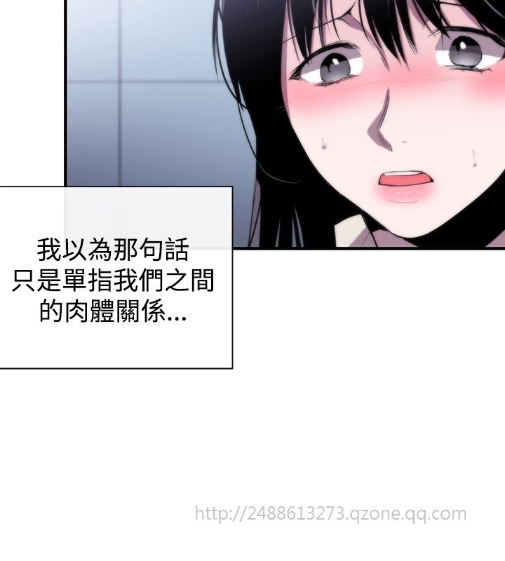 女弟子女助教Ch.1〜7中文