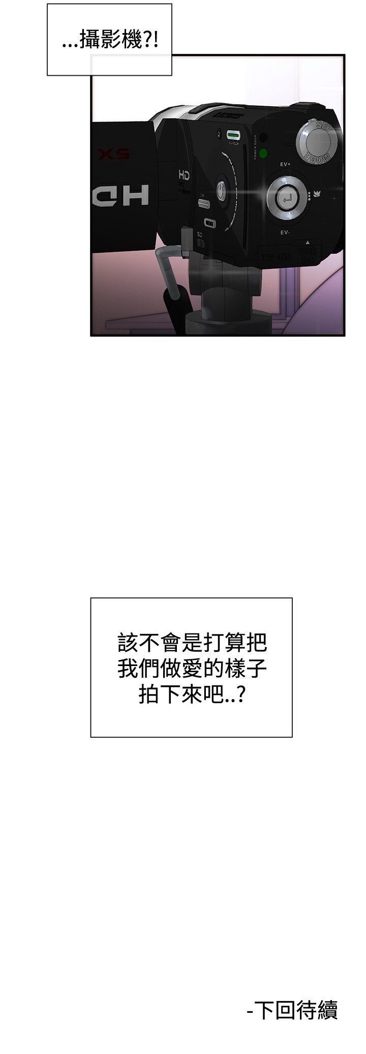 女弟子女助教Ch.1〜7中文