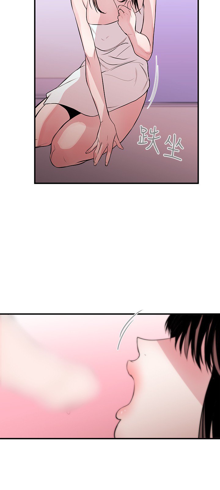 女弟子女助教Ch.1〜7中文