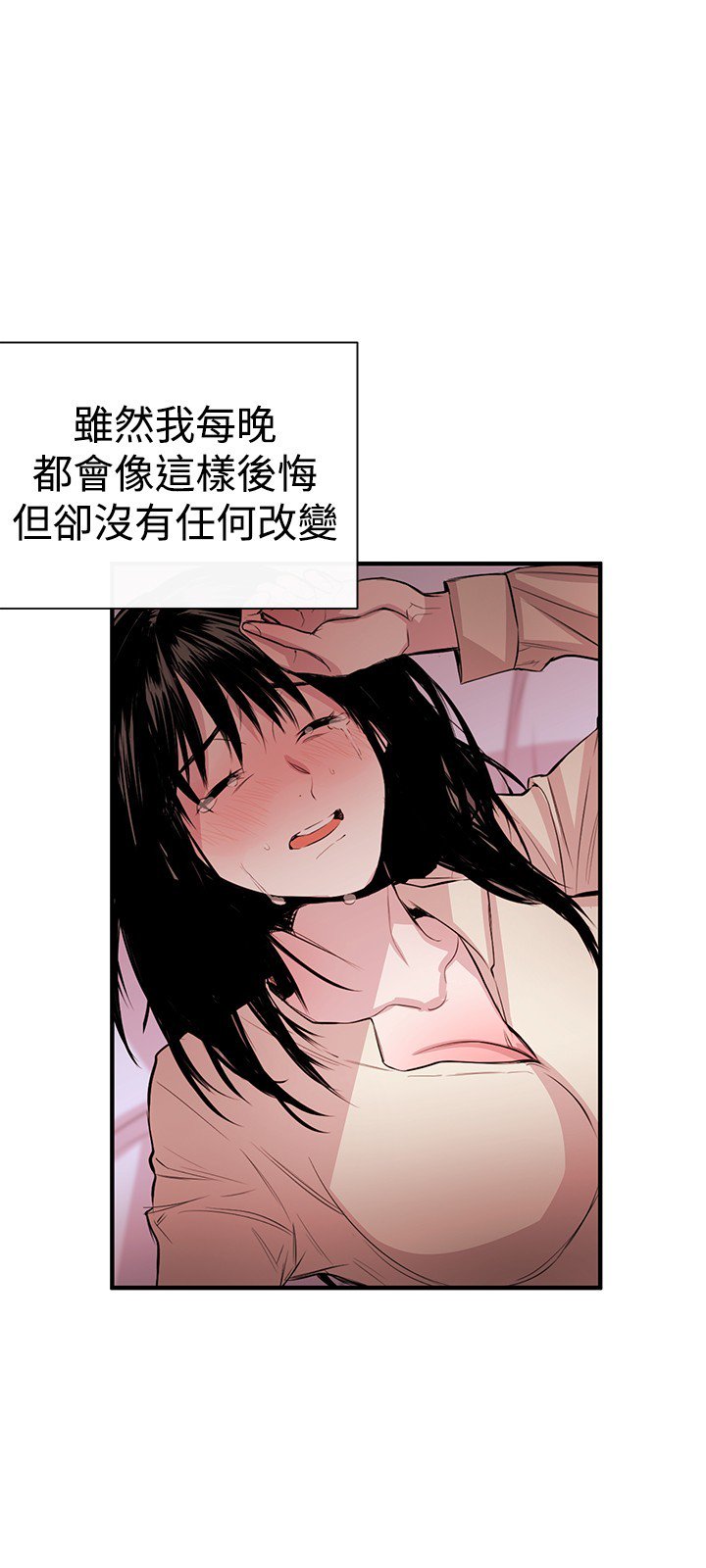 女弟子女助教Ch.1〜7中文