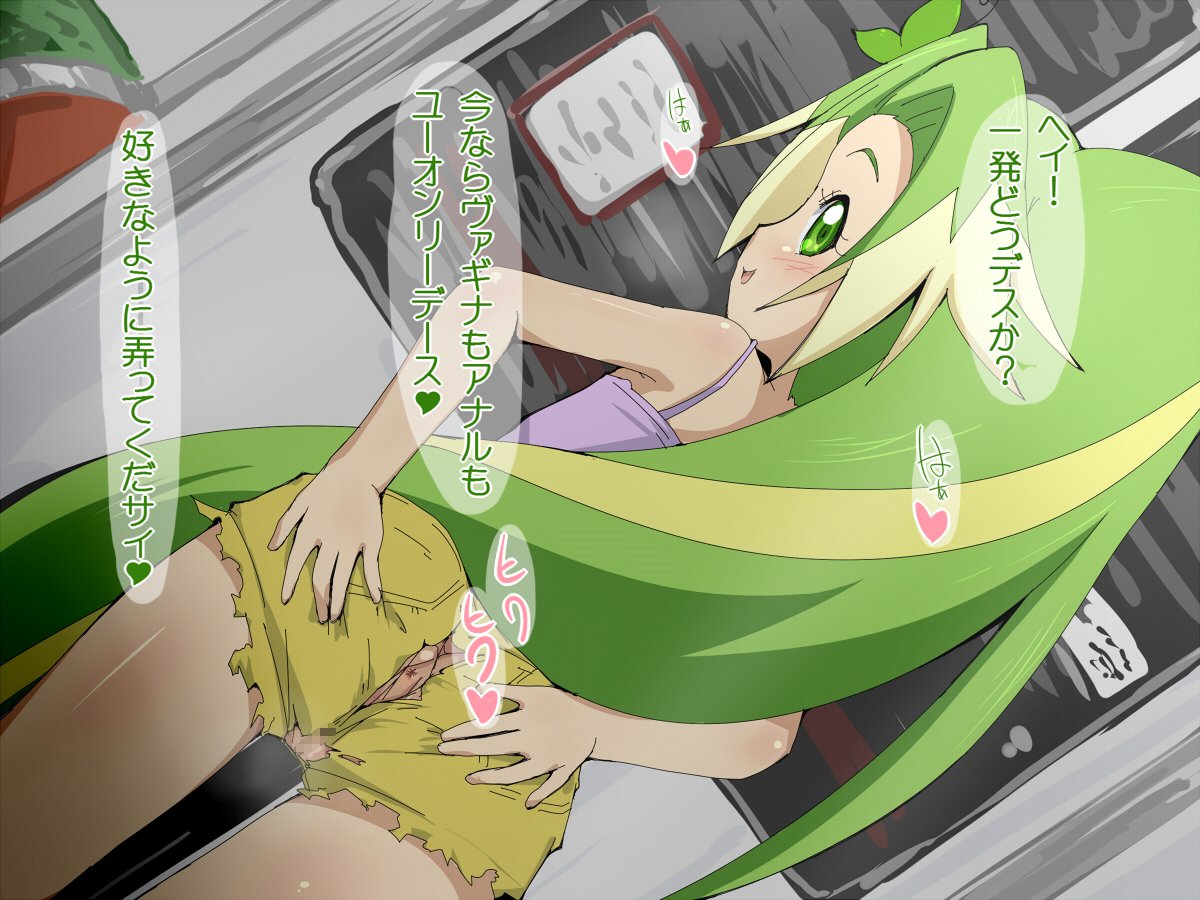 ペリドットマジカルビッチ