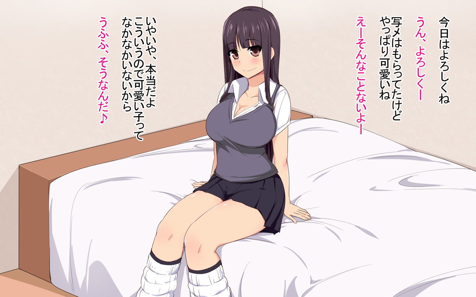 SNSでしりたた初くのよいわかいことごいのうえでセックス