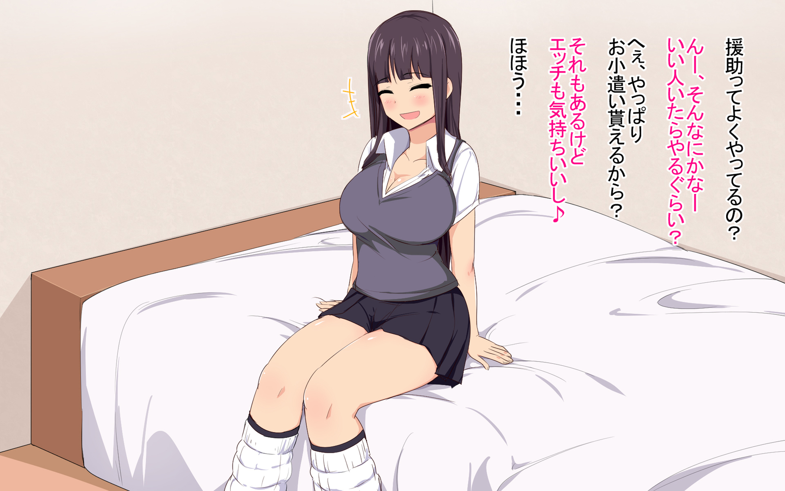 SNSでしりたた初くのよいわかいことごいのうえでセックス