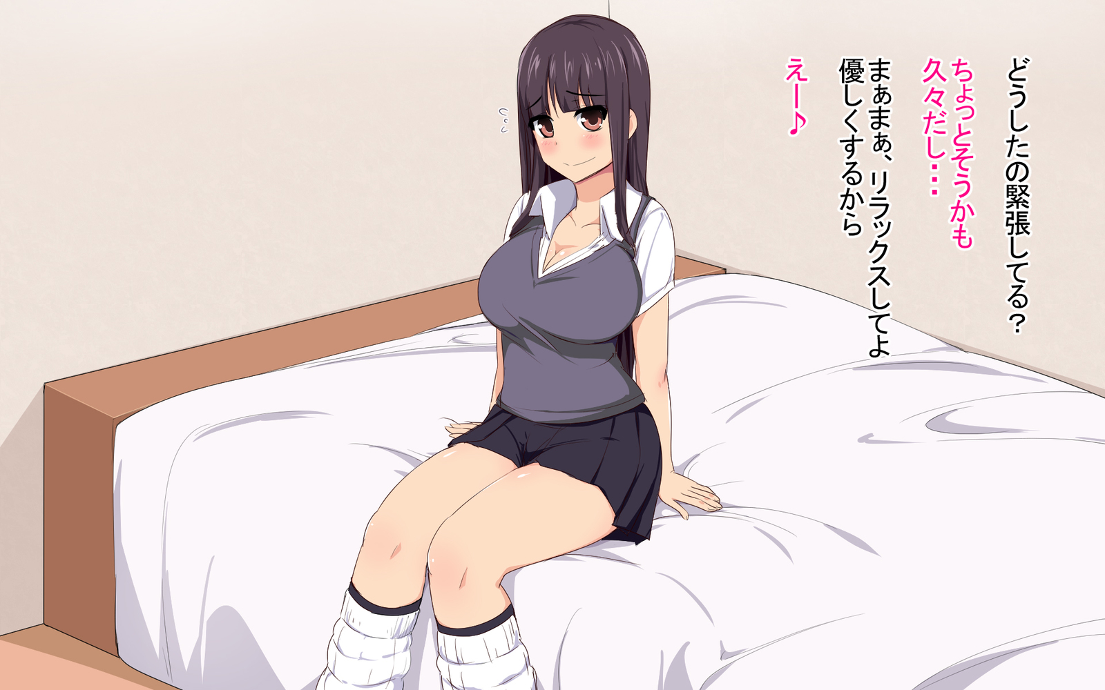 SNSでしりたた初くのよいわかいことごいのうえでセックス