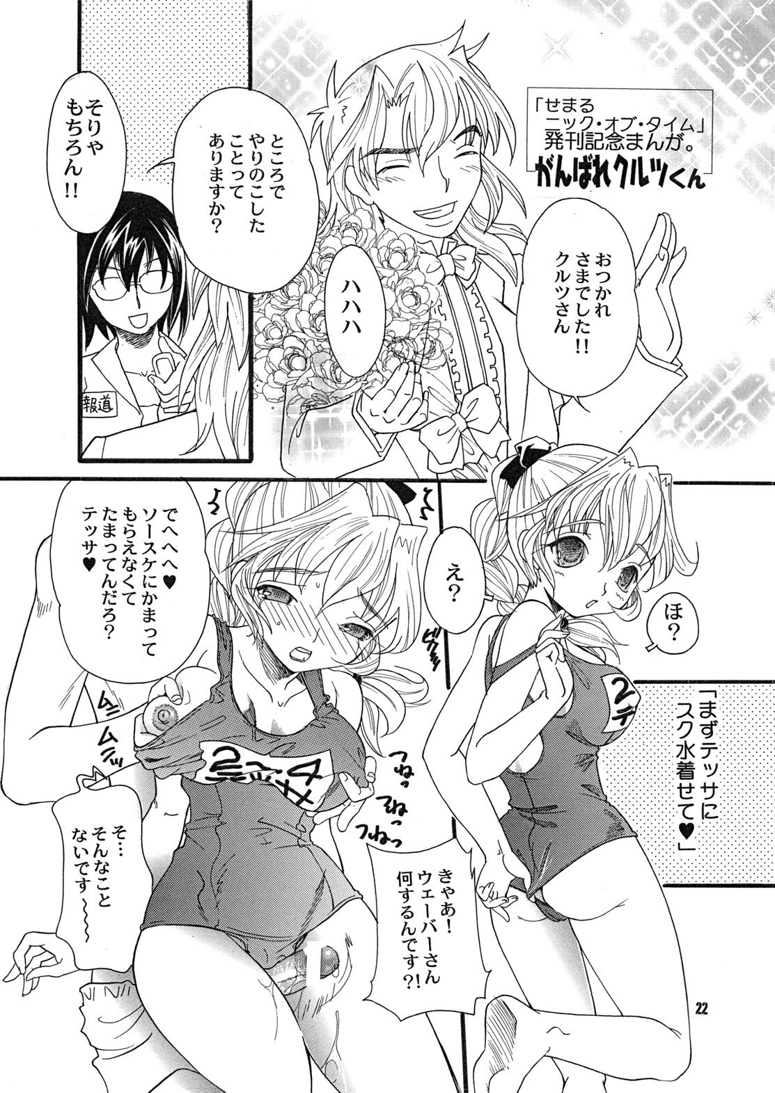 ミスティックノイズ