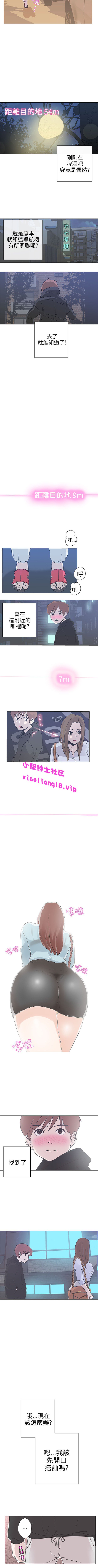 中文韩漫LOVE愛的導航GCh.0-10