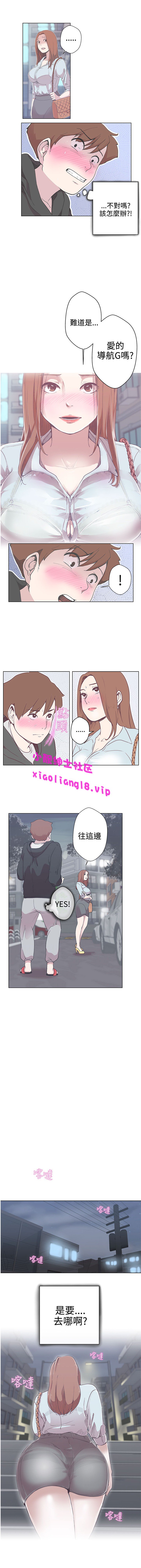 中文韩漫LOVE愛的導航GCh.0-10