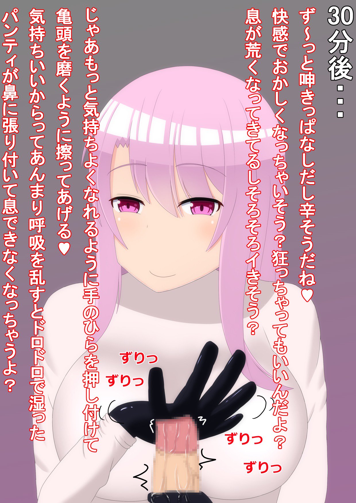 ヤンデレオネちゃんにニオイとからくでちょうきょうサレチャウ花梨