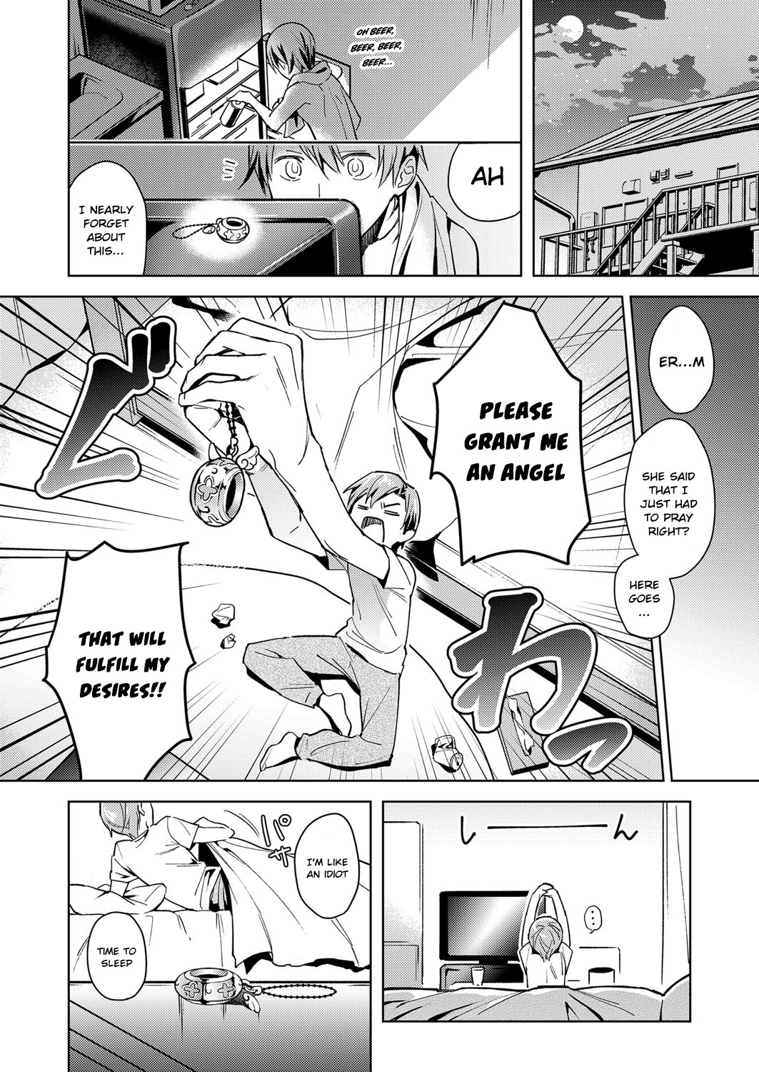 ヨクボウパンドラ