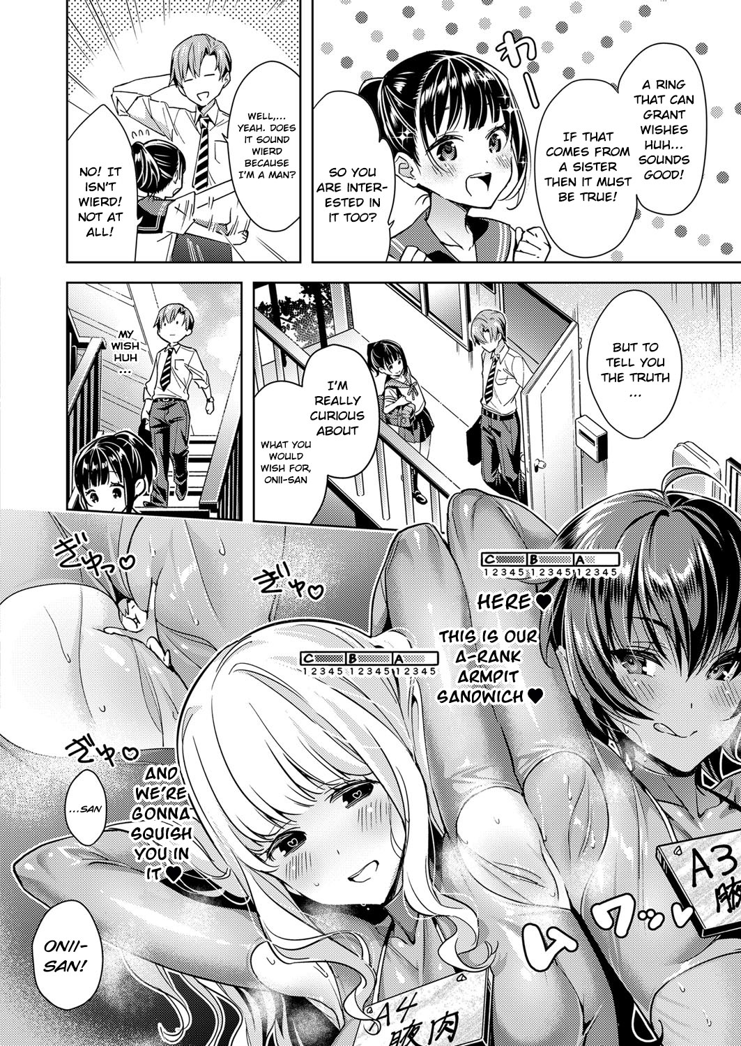 ヨクボウパンドラ