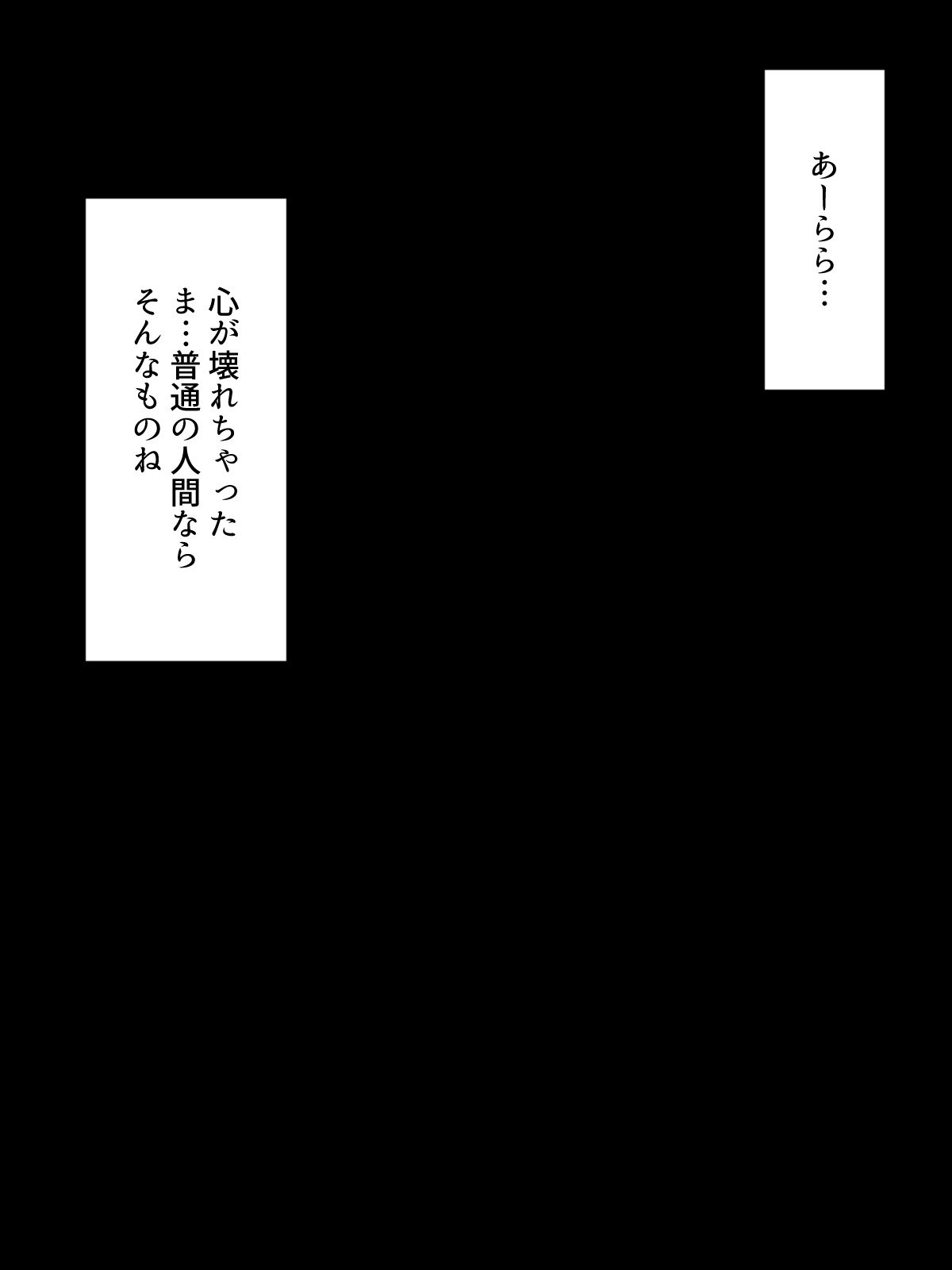 ひみつけしゃベルグリー〜海人への女太郎〜