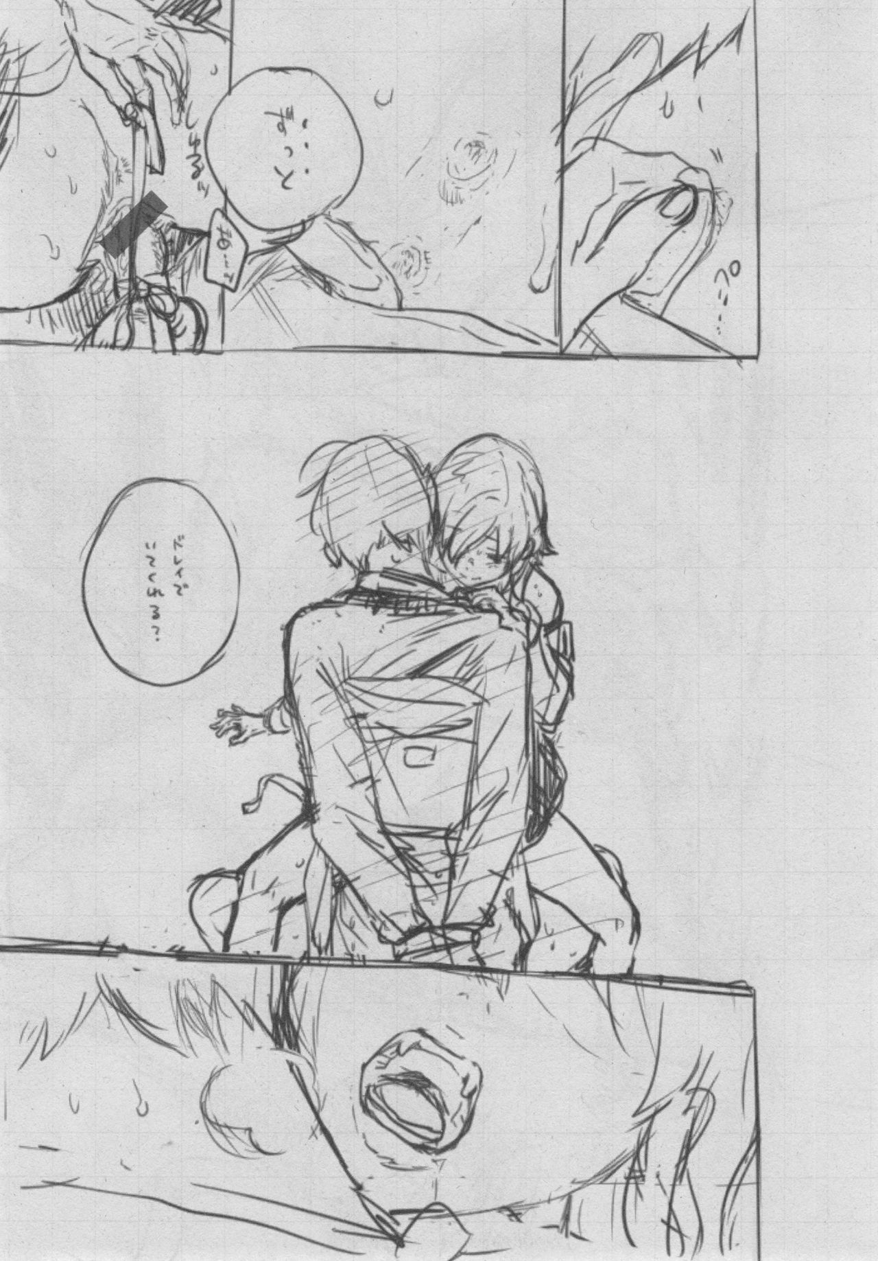 ぐんじょうノイズ〜しょうかいばん〜