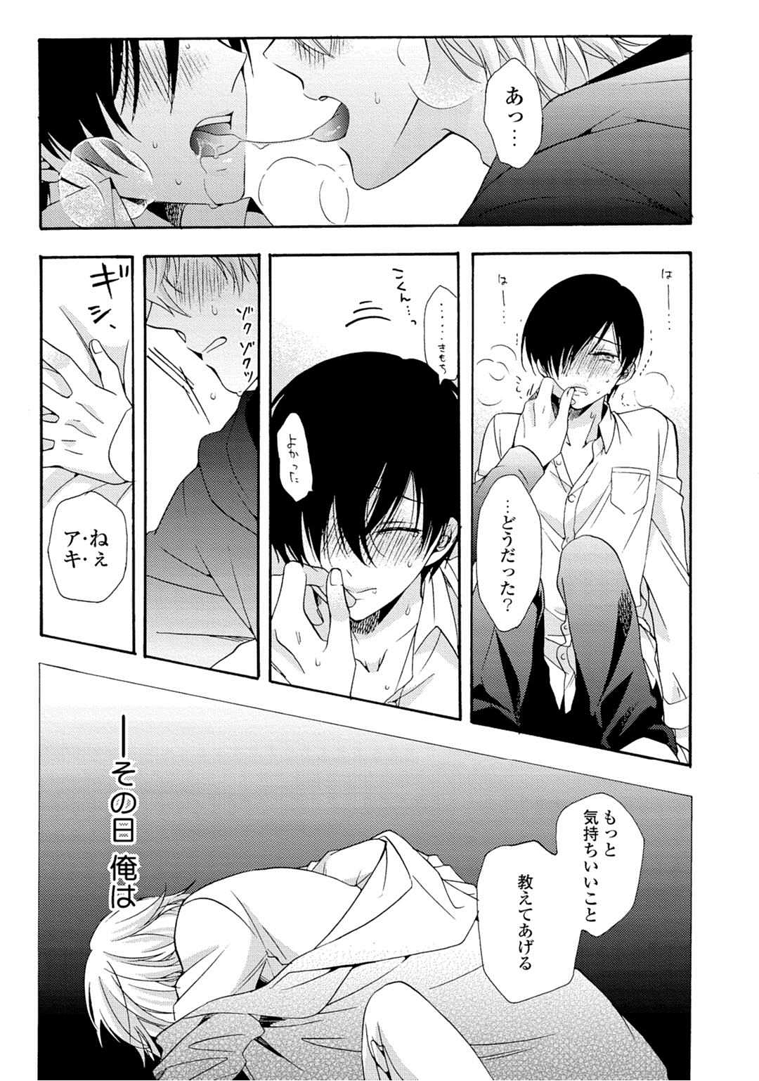 3しゃれインスタントのちんもく