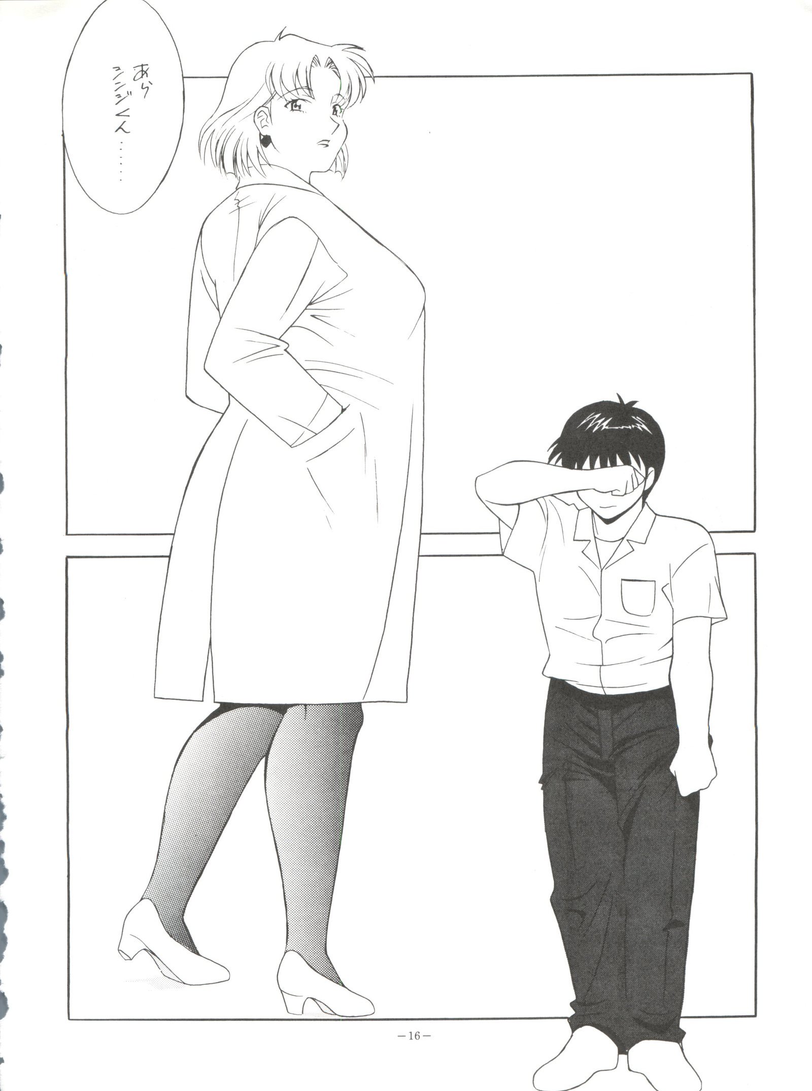 オカチメンタイコタフ