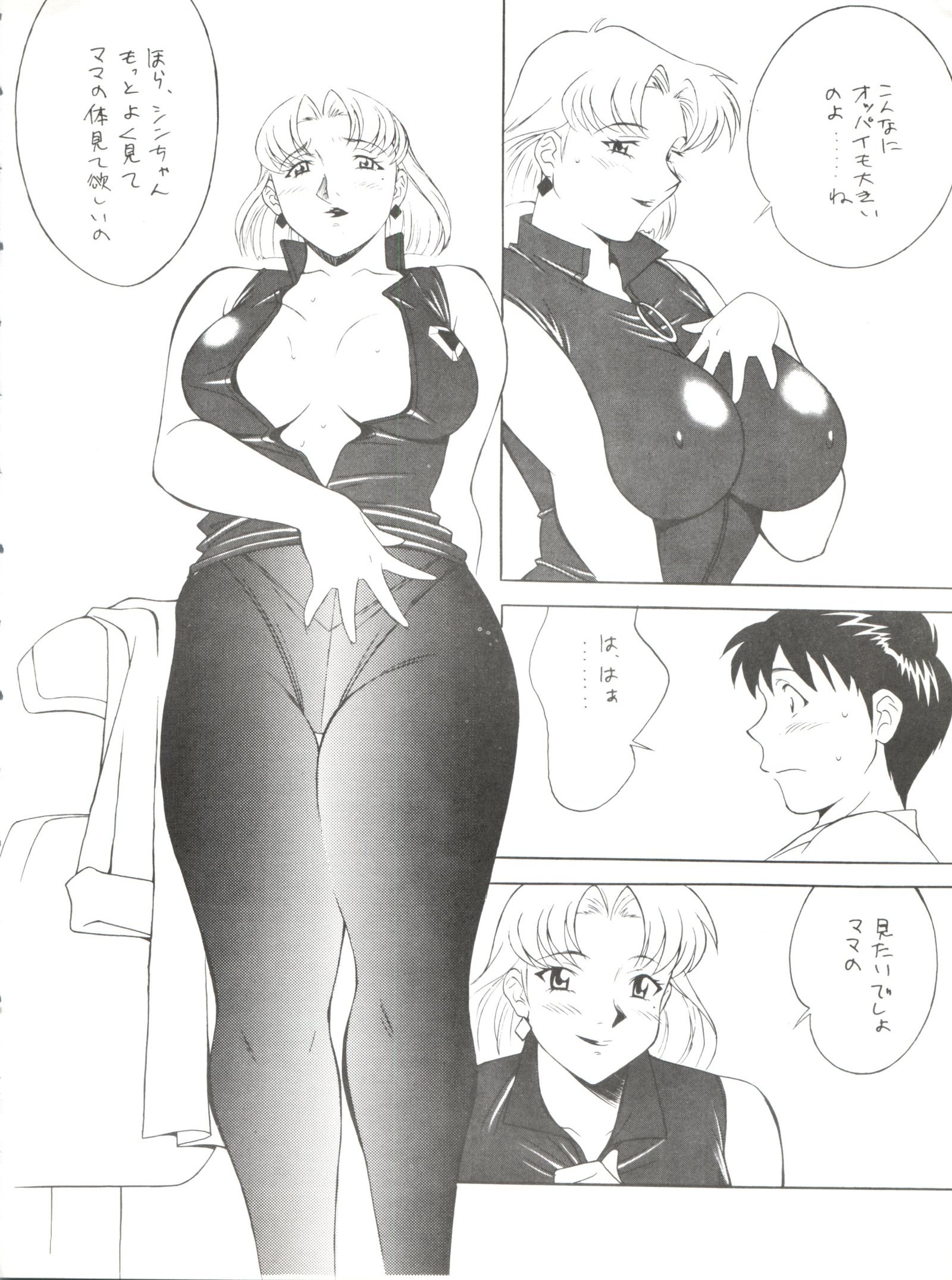 オカチメンタイコタフ