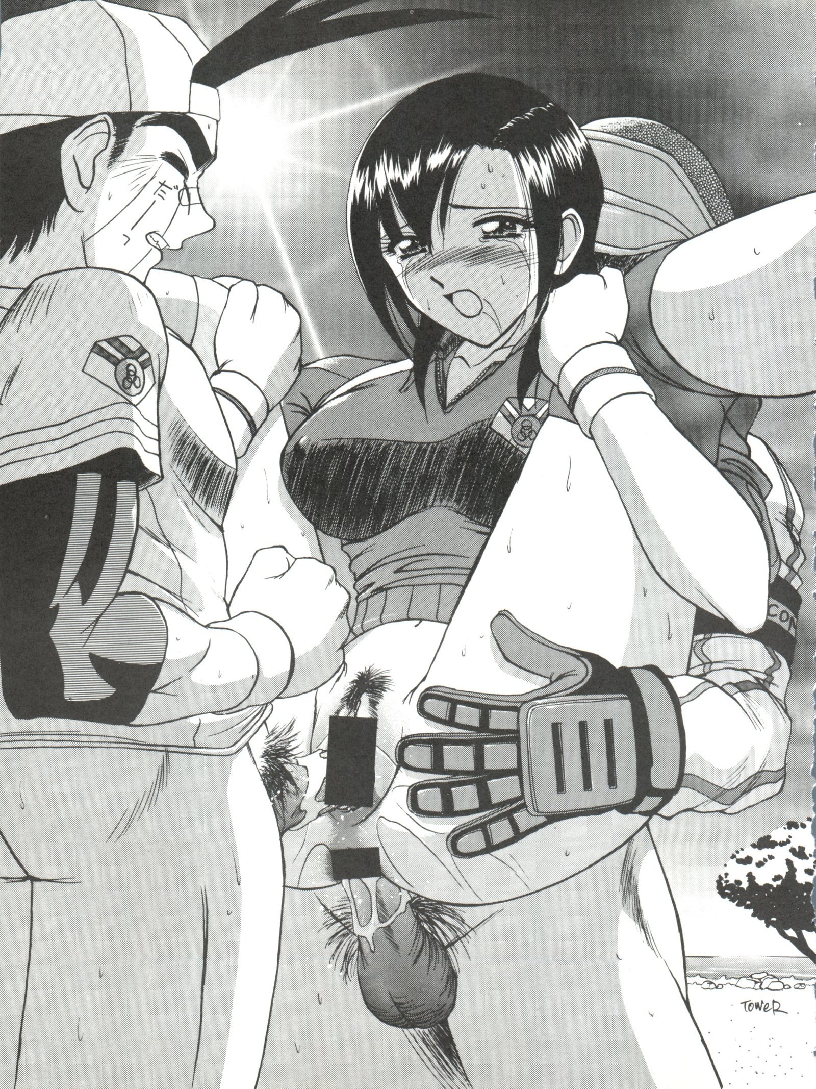 オカチメンタイコタフ