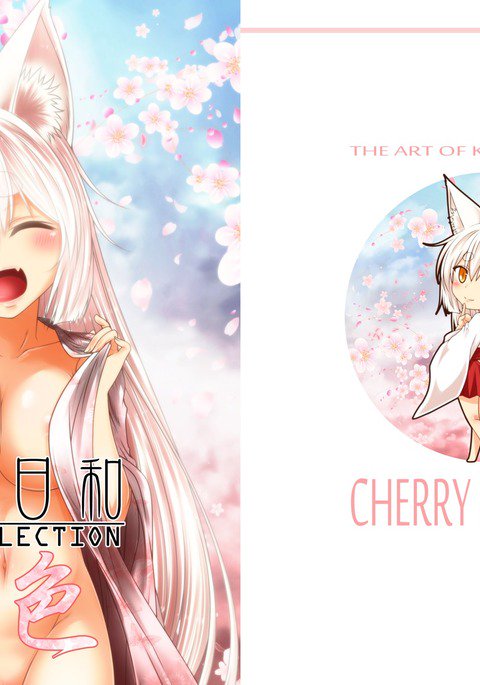 こはく日和ARTCOLLECTIONさくらいろ