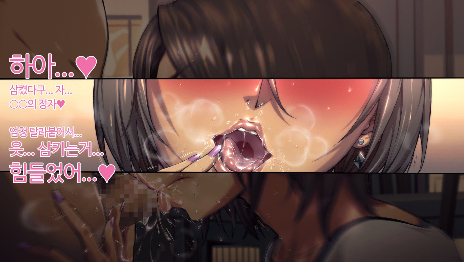 あの団地のつまたちは