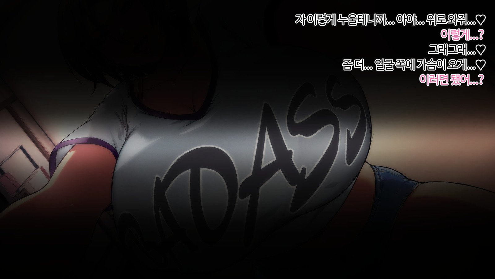 あの団地のつまたちは