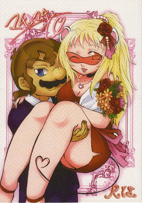 マチュマチュ10