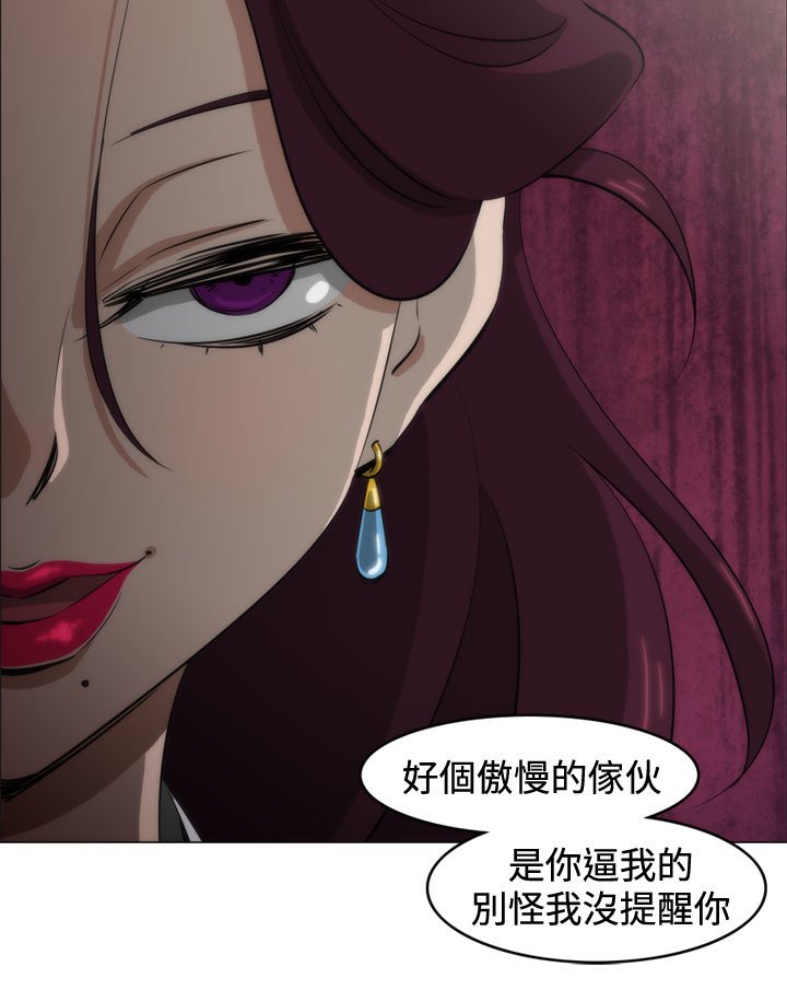 中文韩漫助教開麥拉Ch.0-10