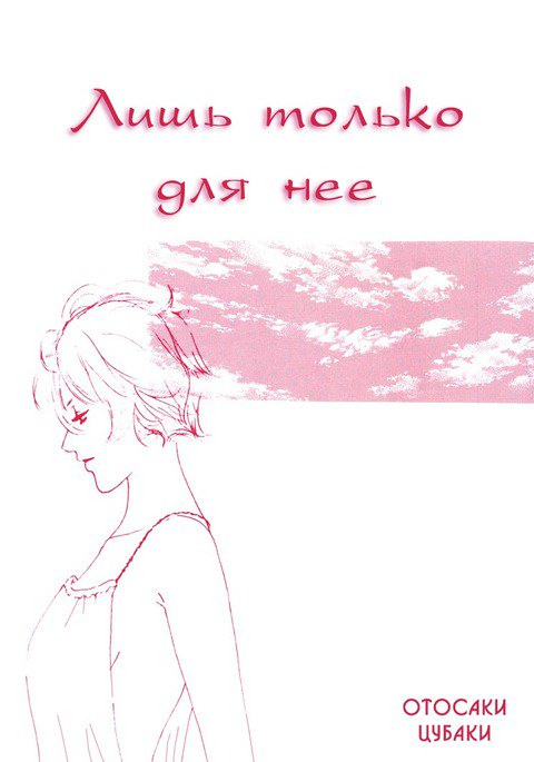 彼女;彼女;彼女;彼女の