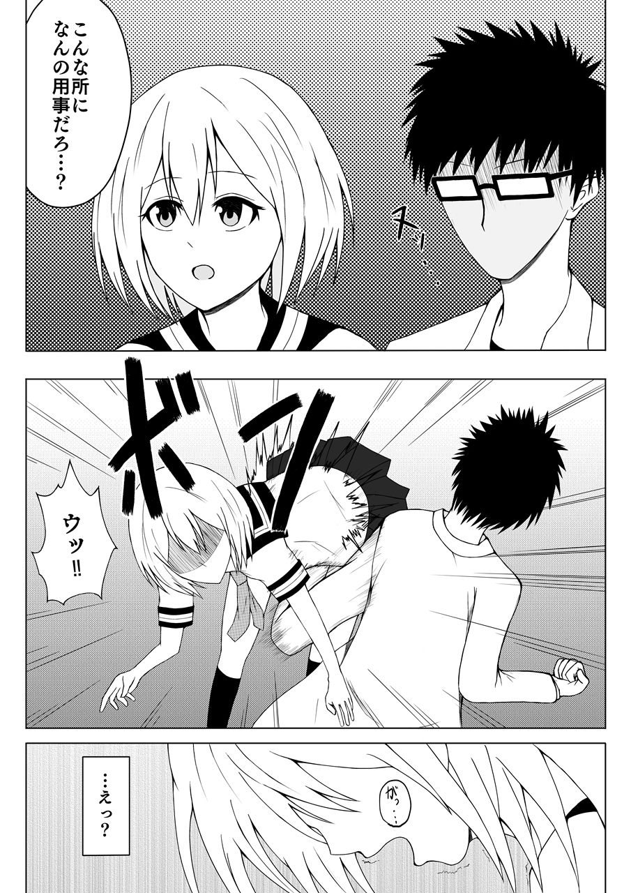 少女クスグリくすぐり