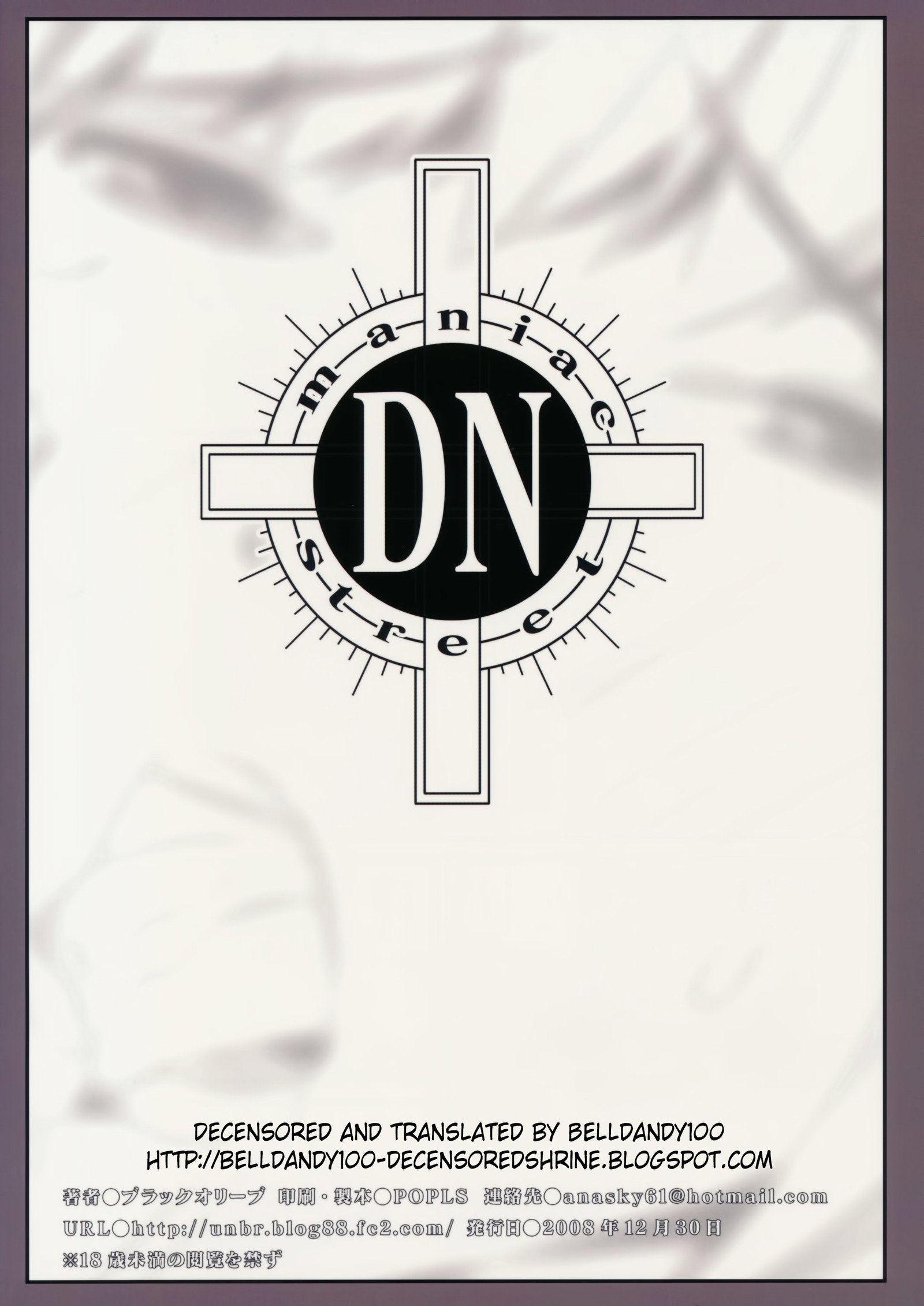 DN