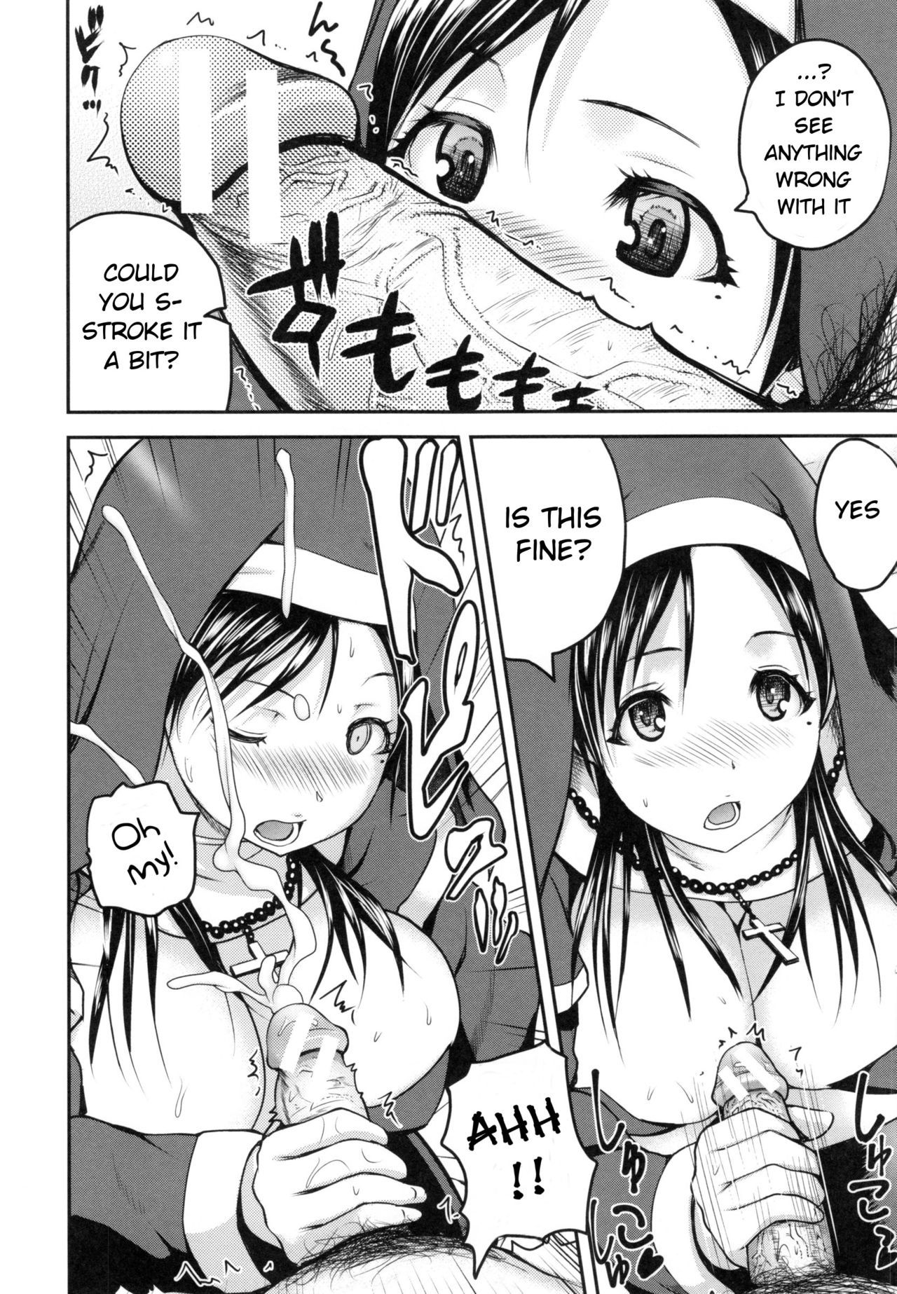 おピンク健康西房の福院Ch。 1-3、9