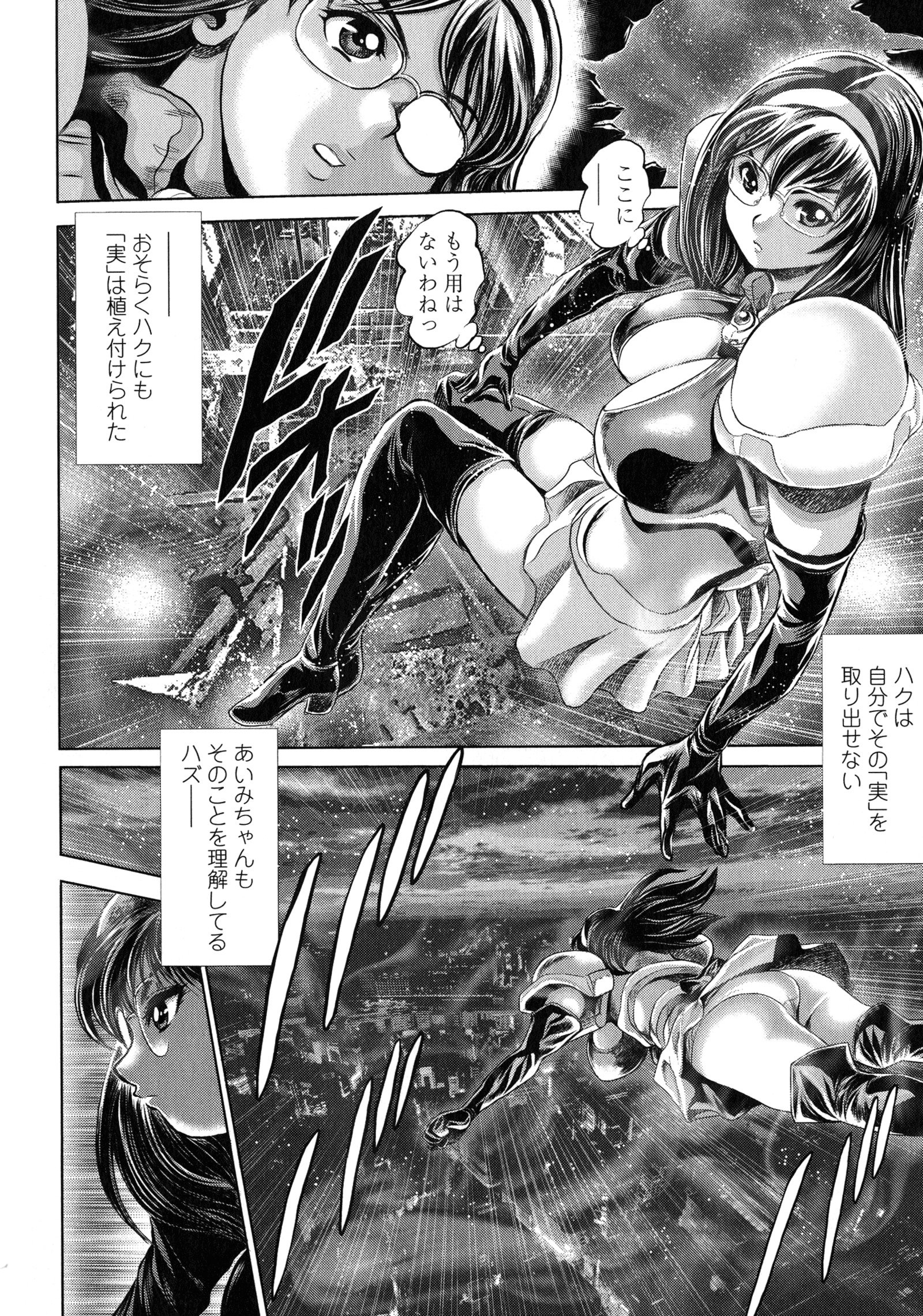 ちさとねえちゃんからがちはめ