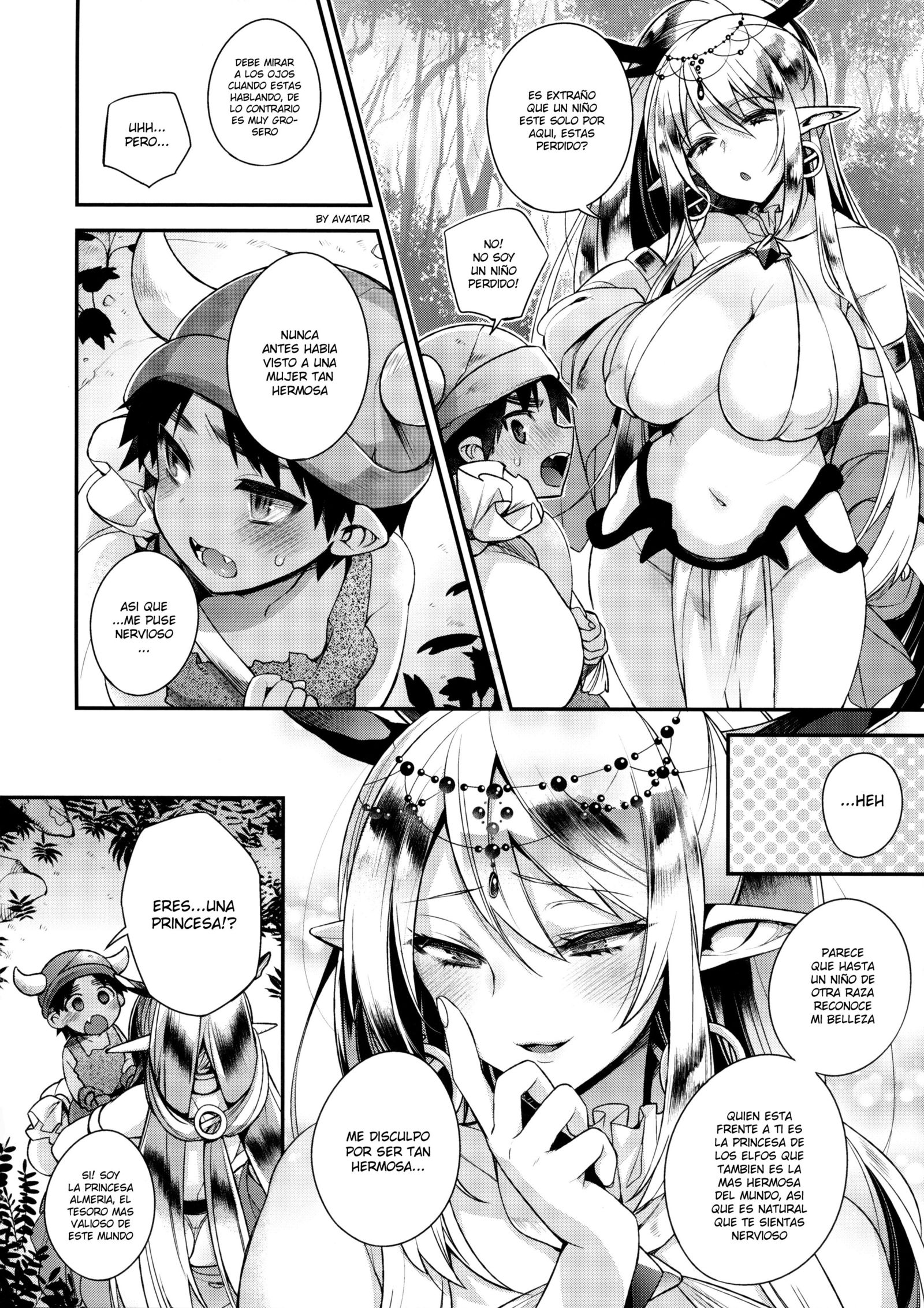 じゅうずにハラマセラレルかな？