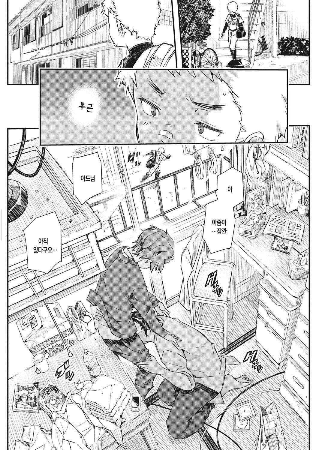 れんずのしせんに