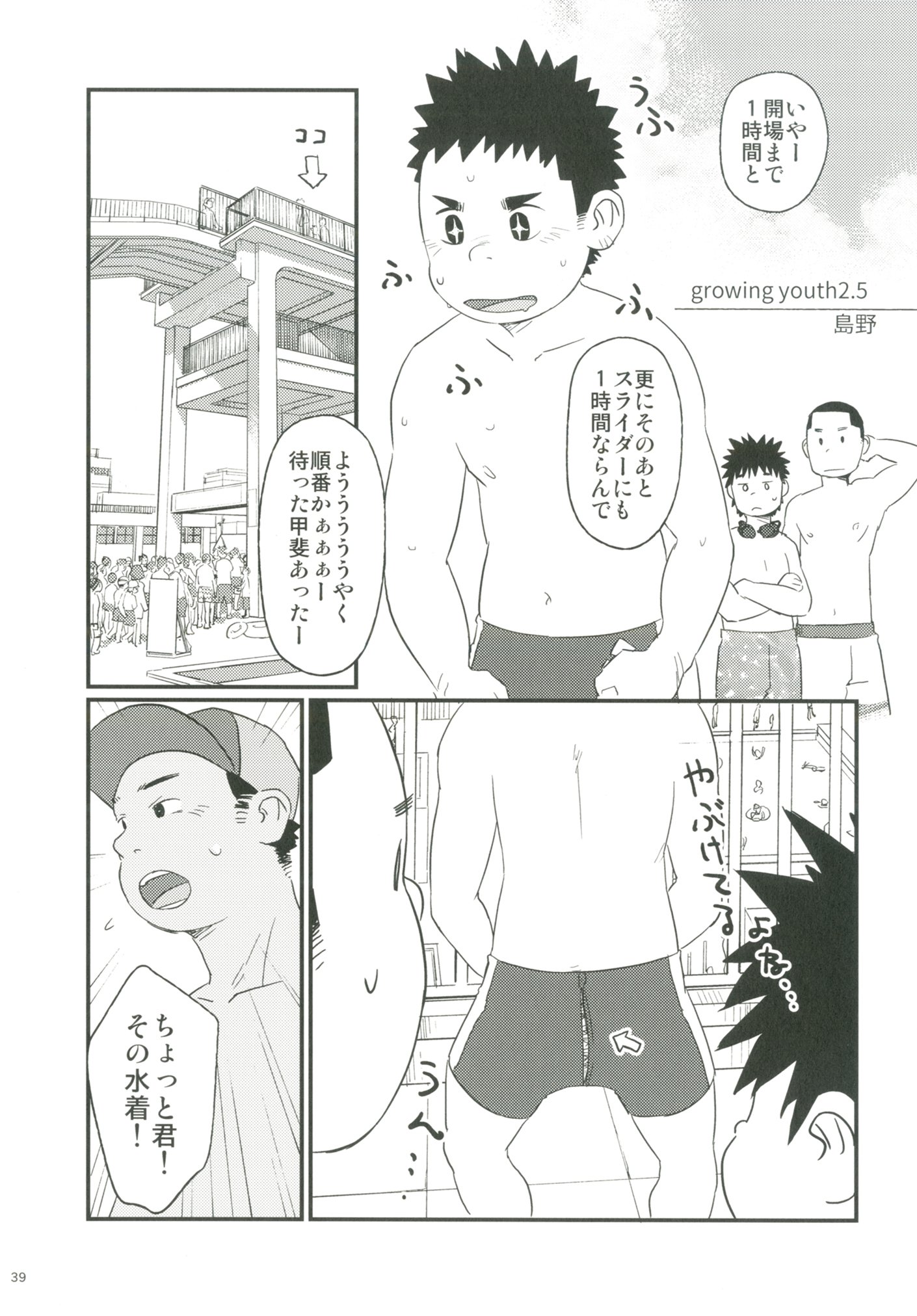 ショットアプティ