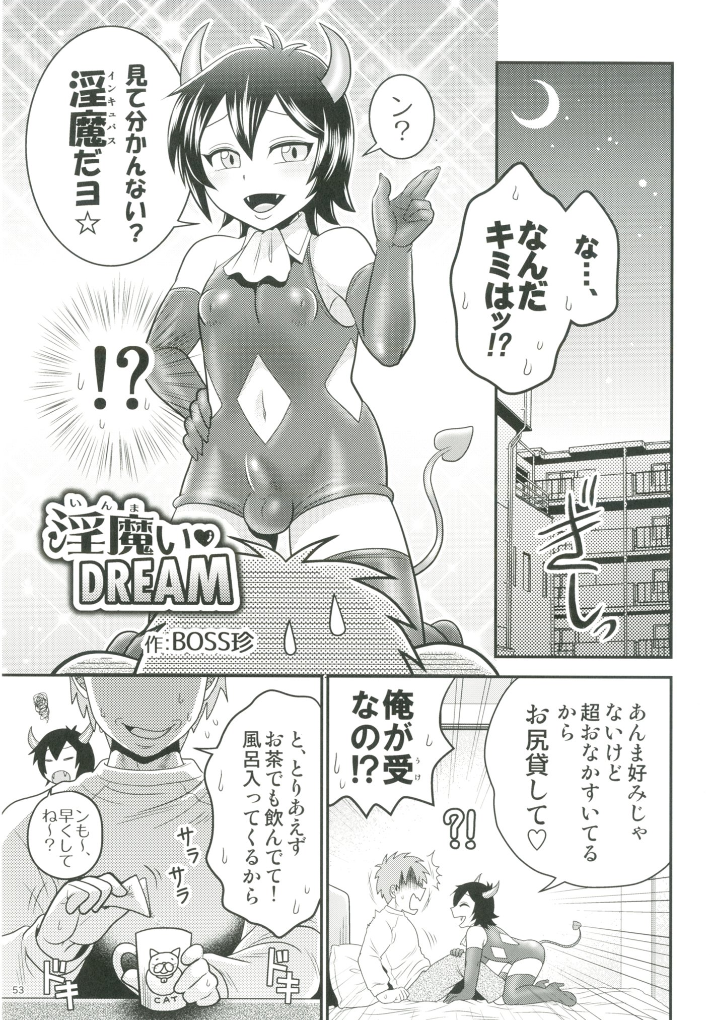 ショットアプティ