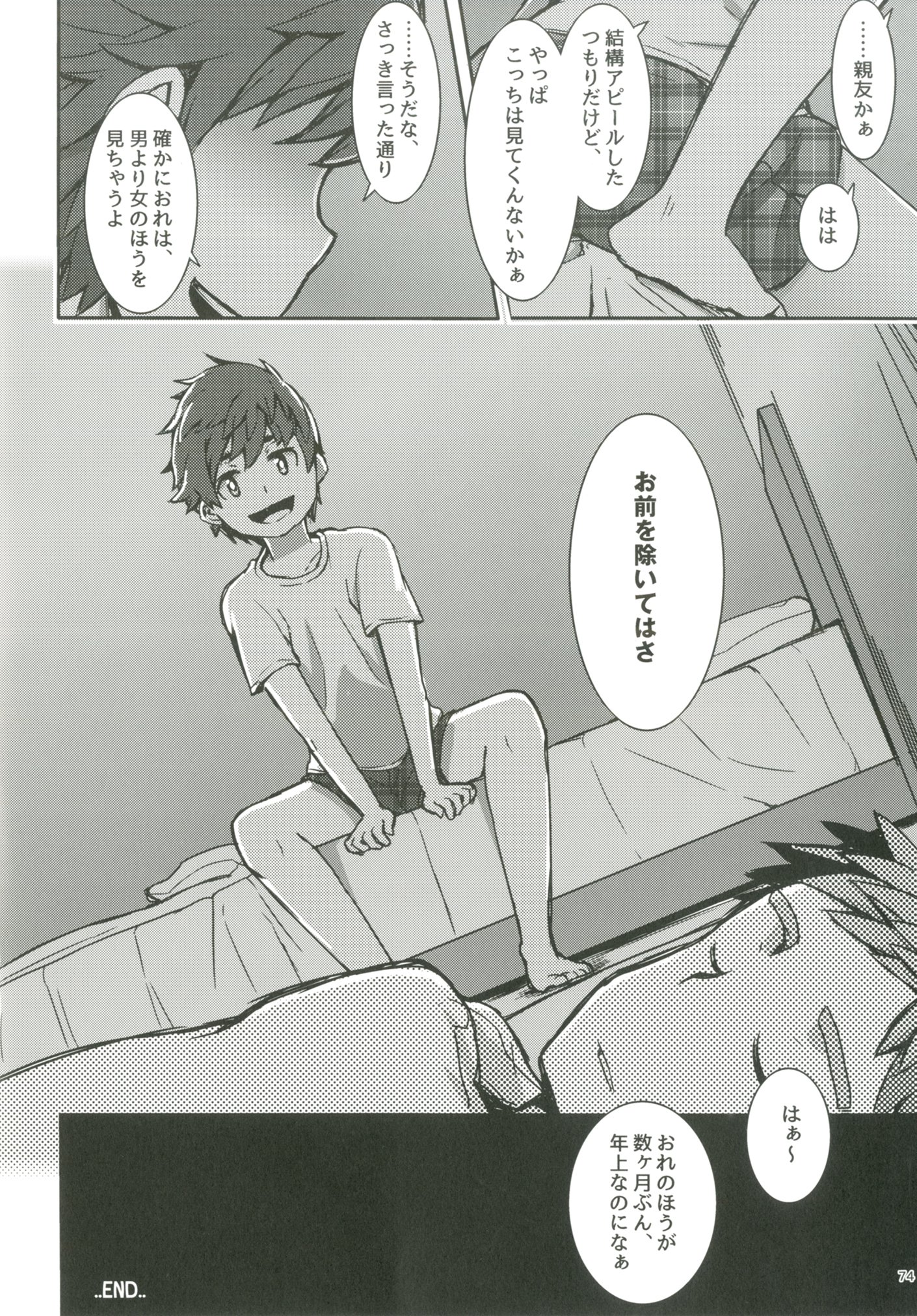 ショットアプティ