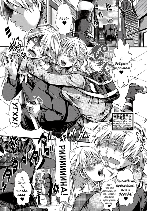 あいたぞせい|愛の品種の嫉妬