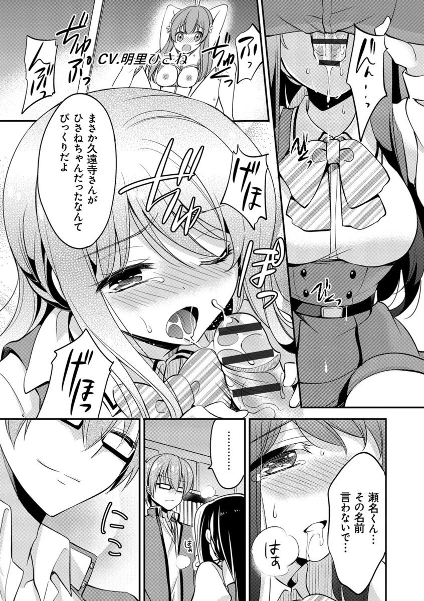 メスオチレッスン