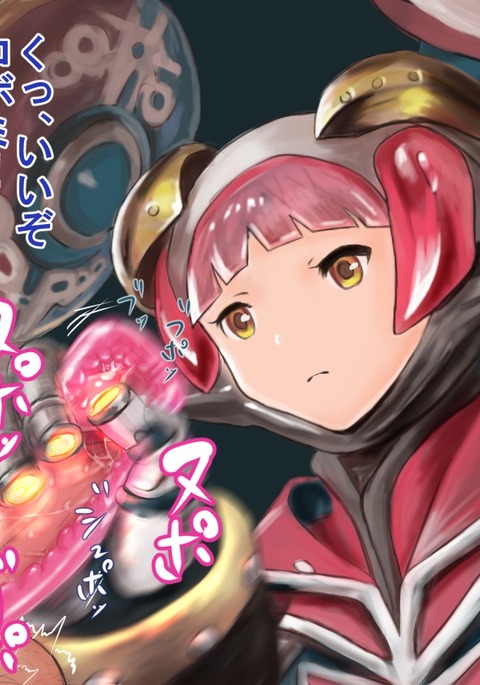 ハイパーオナホモード初道シムサウ