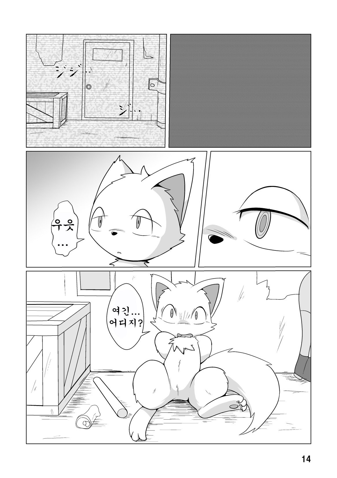 機械たちのたわむれ