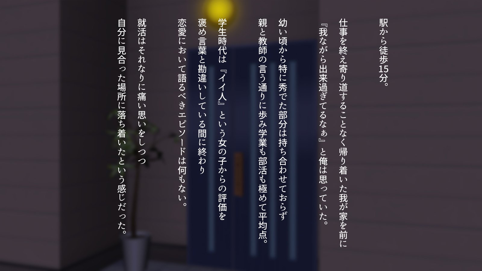 わたしはこれからも、キットアナタがすき。