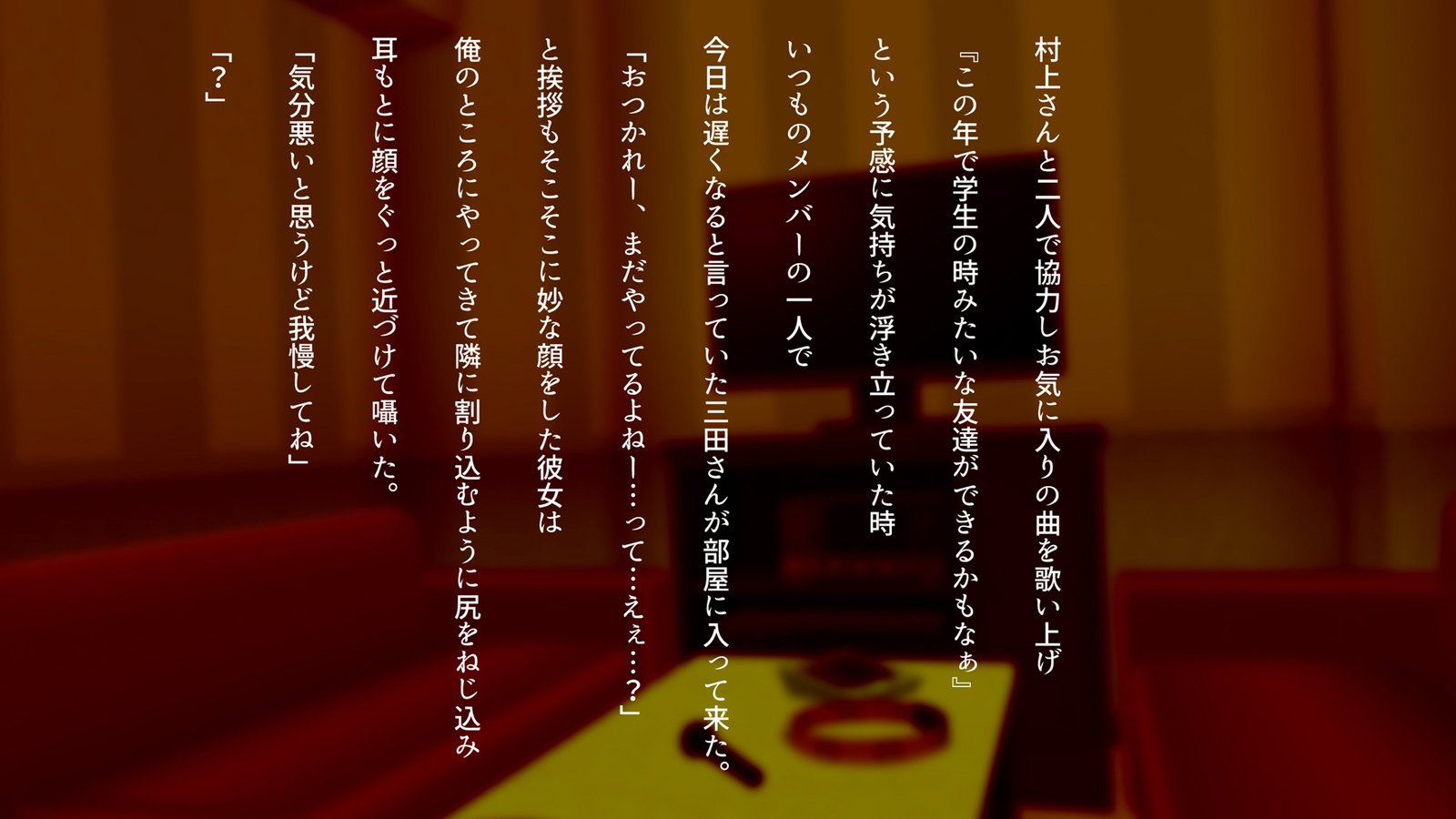 わたしはこれからも、キットアナタがすき。